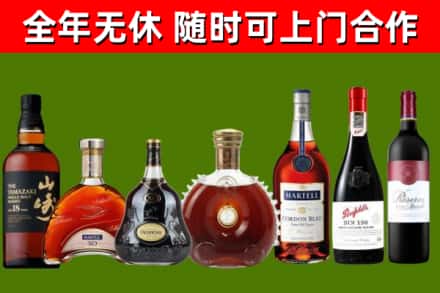 牡丹江烟酒回收洋酒系列.jpg