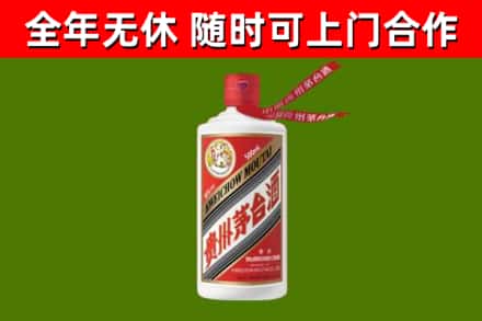 牡丹江回收飞天茅台酒