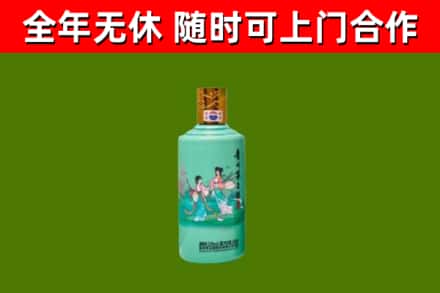 牡丹江回收节气茅台酒