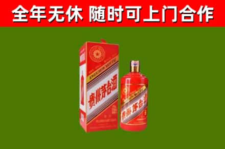牡丹江回收生肖茅台酒
